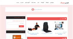Desktop Screenshot of farsimeeting.com